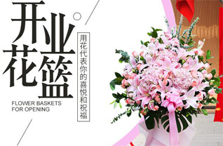 福建龙岩新罗区白沙镇内村村花篮配送